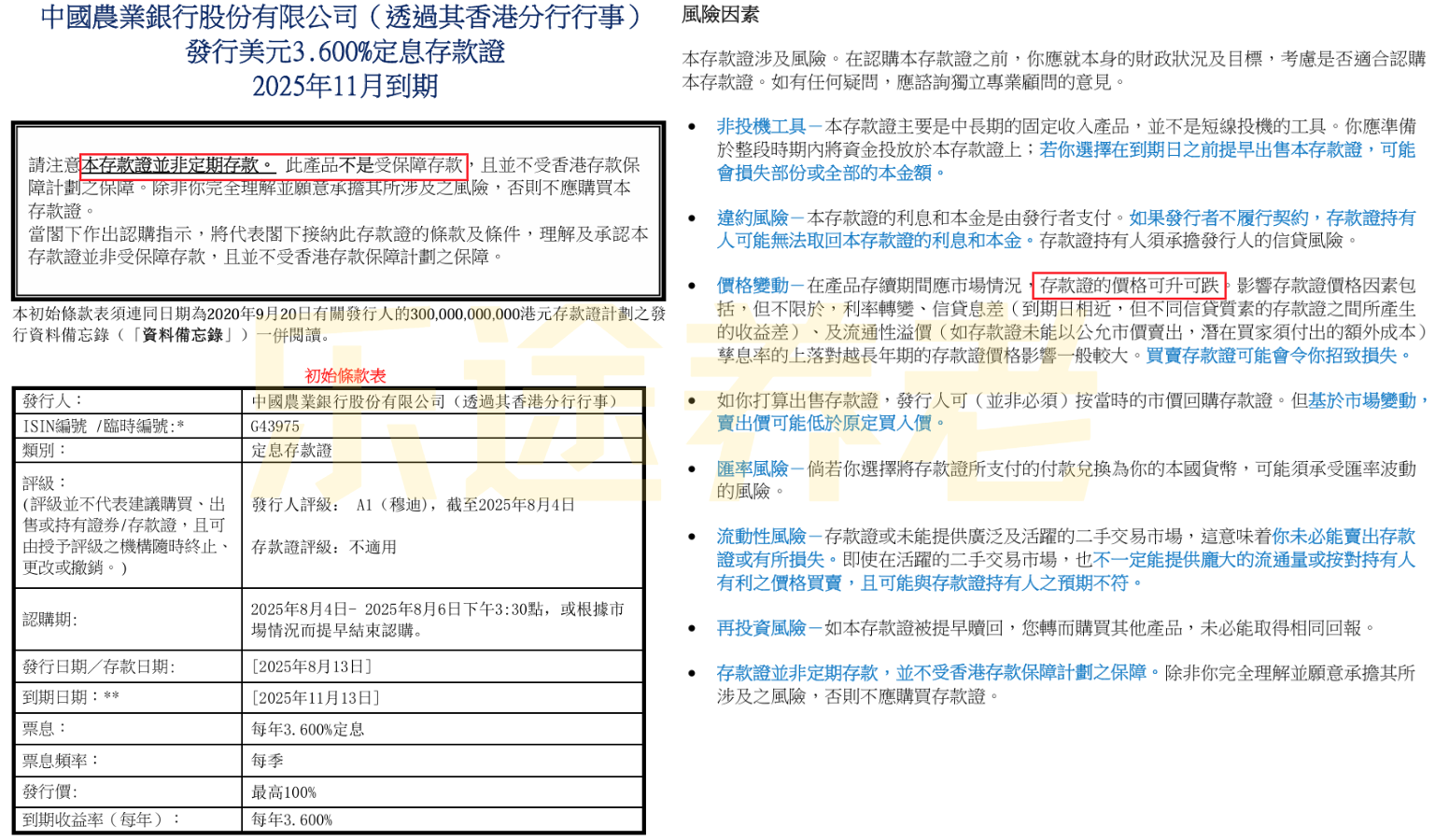 图片[10]-不搞懂这些，千万别去存美元！-银行理财网