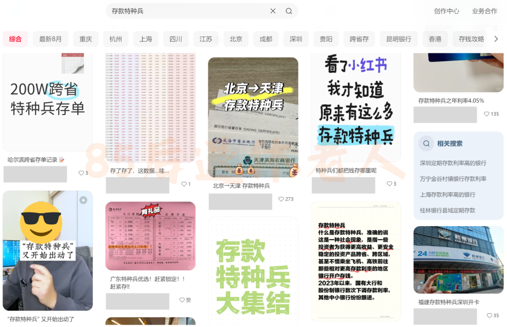 图片[17]-香港保险10大骗局！郎咸平根本没讲清楚！-银行理财网