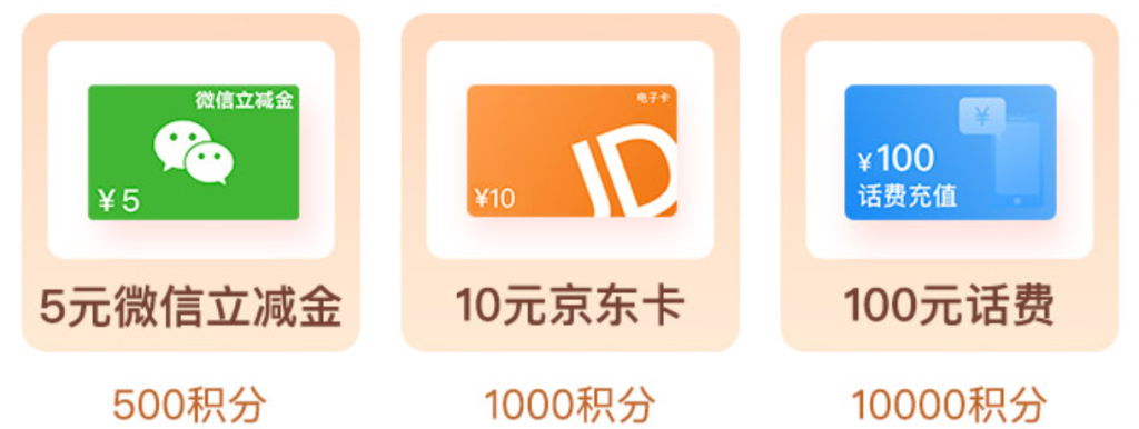 图片[4]-余额宝即将破1%，闲钱放哪最好？(P.S.新年送最高3000红包)-银行理财网