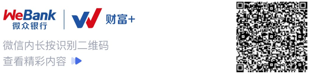 图片[8]-余额宝即将破1%，闲钱放哪最好？(P.S.新年送最高3000红包)-银行理财网