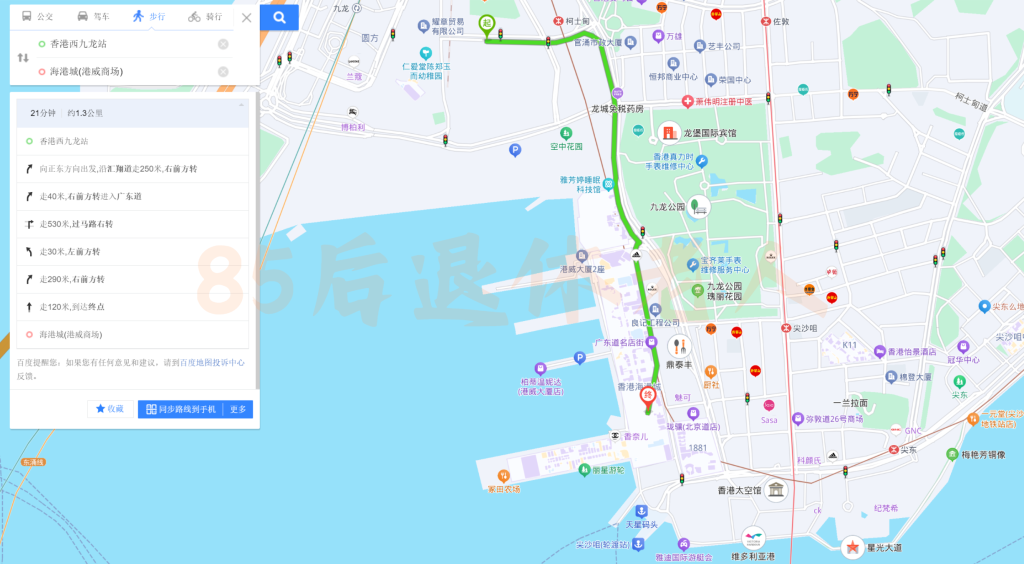 图片[19]-香港保险10大骗局！郎咸平根本没讲清楚！-银行理财网