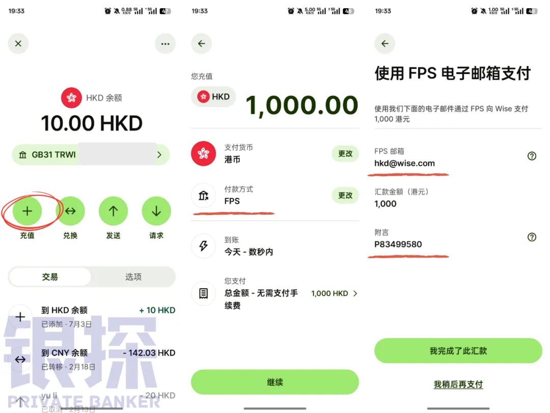 图片[10]-wise开户与应用-银行理财网