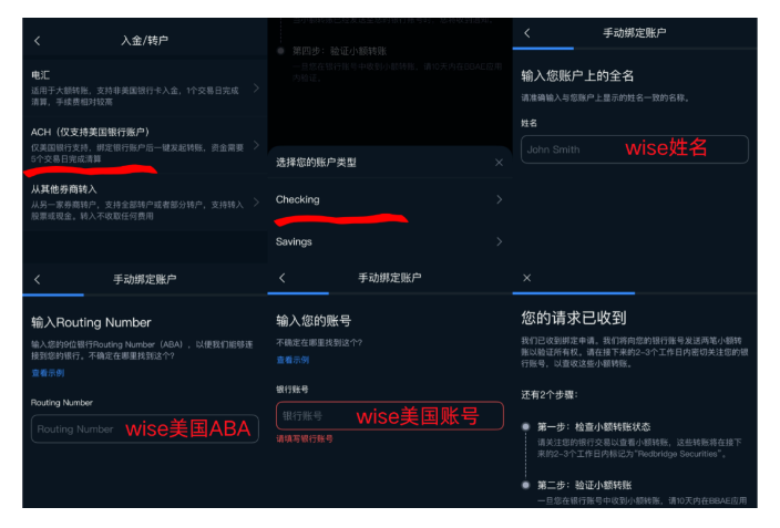 图片[14]-wise开户与应用-银行理财网