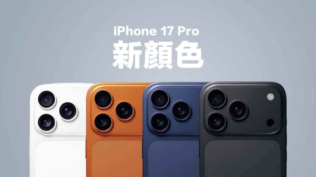 图片[1]-澳门银行大放水！0门槛，0费用，还送iPhone17!-银行理财网