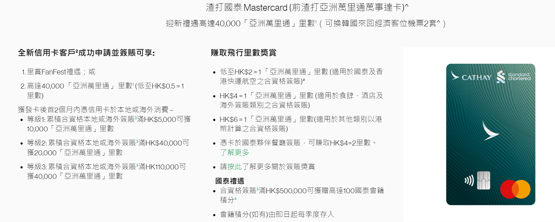 图片[4]-渣打优先理财，50万买啥最稳？美元定存到期怎么办？-银行理财网