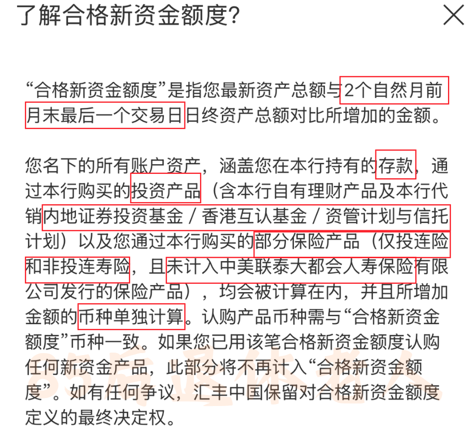 图片[4]-汇丰卓越理财3：美元定存到期怎么办？美债值不值得买？-银行理财网