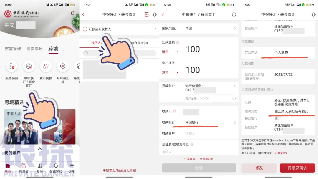 图片[5]-香港保险的钱转回内地，最快最划算方法！-银行理财网