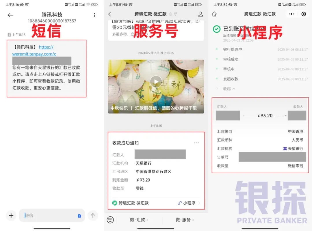 图片[12]-香港保险的钱转回内地，最快最划算方法！-银行理财网