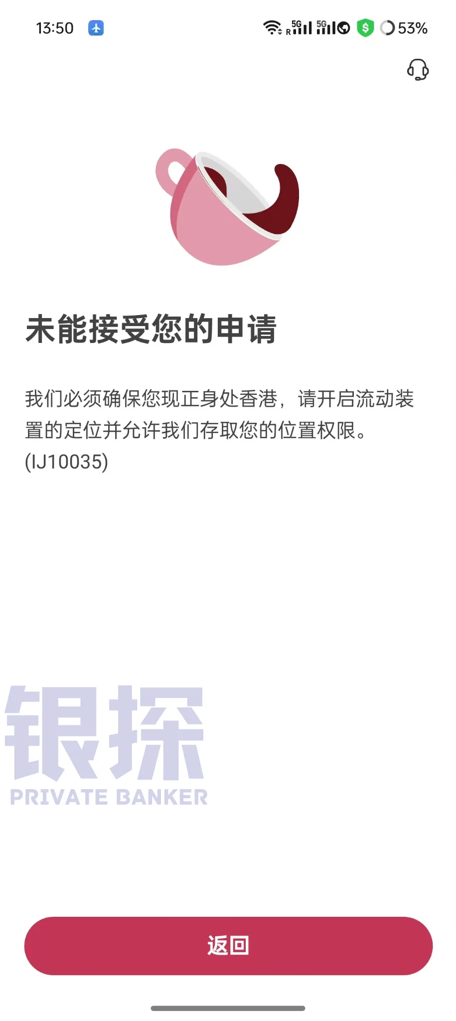 图片[7]-线上开的汇丰、中银，就是残废卡？我第一个反对！-银行理财网