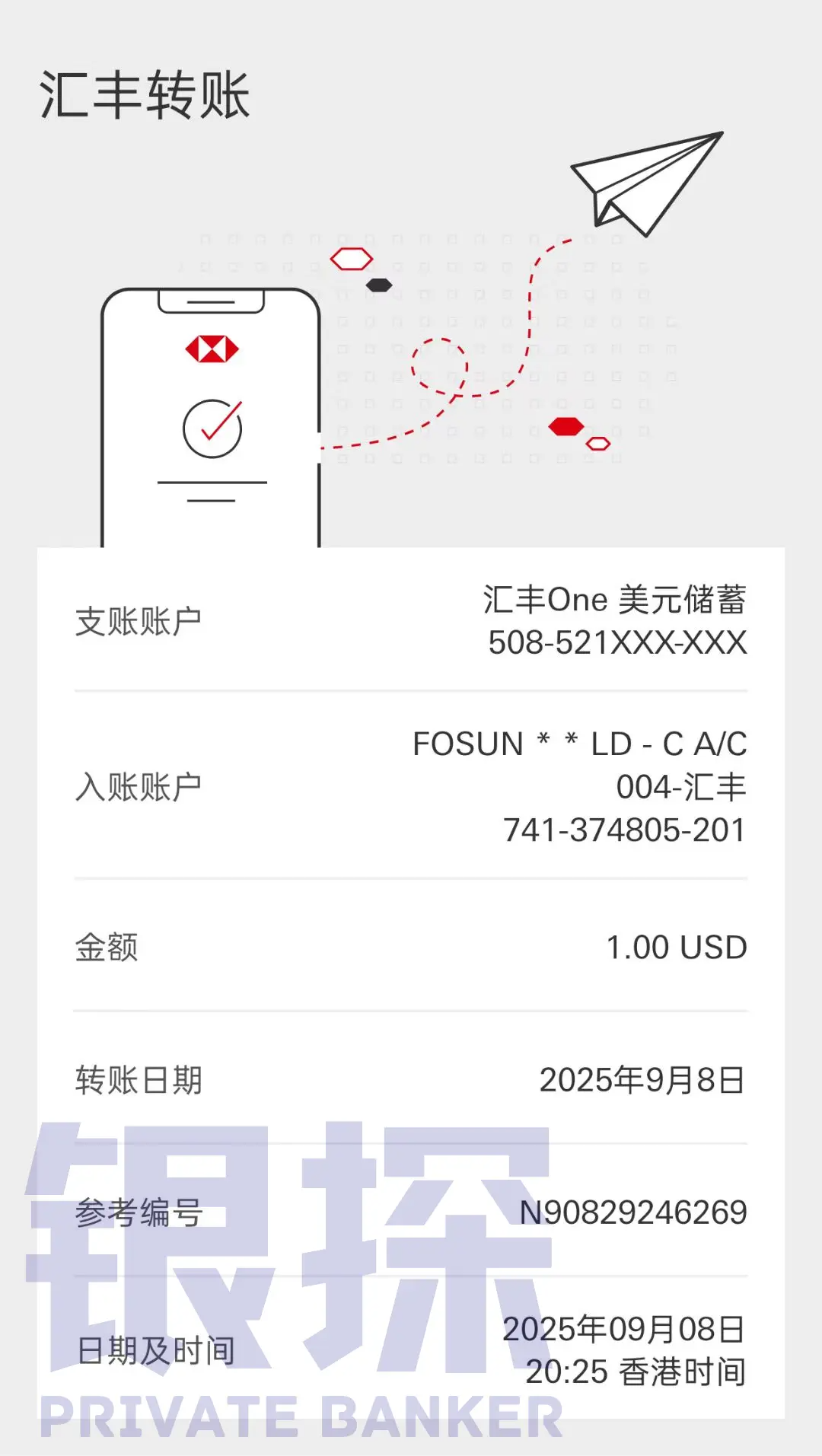 图片[8]-人在内地，如何投资全球？2026年香港券商推荐！-银行理财网