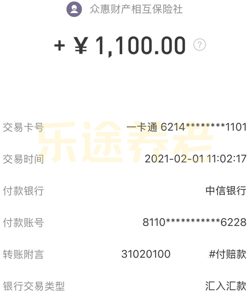图片[9]-那个花50万买保险的“傻子”…-银行理财网