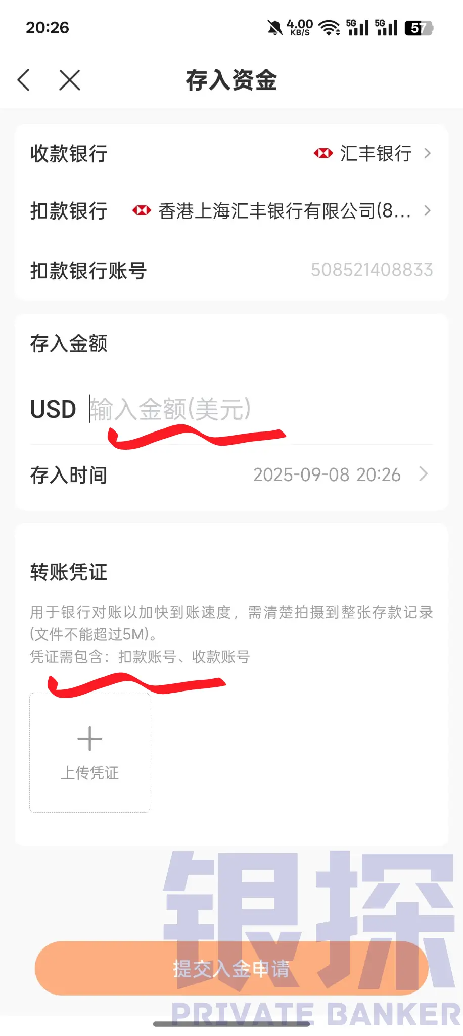 图片[9]-人在内地，如何投资全球？2026年香港券商推荐！-银行理财网