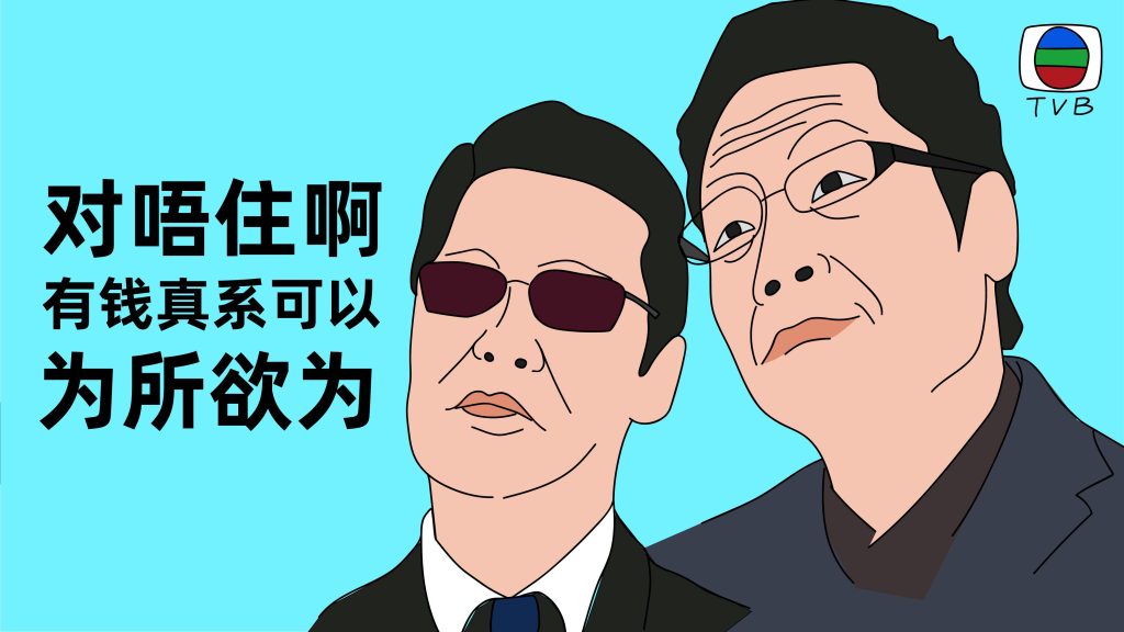 图片[4]-香港三大发钞行，为啥富人偏爱渣打？-银行理财网