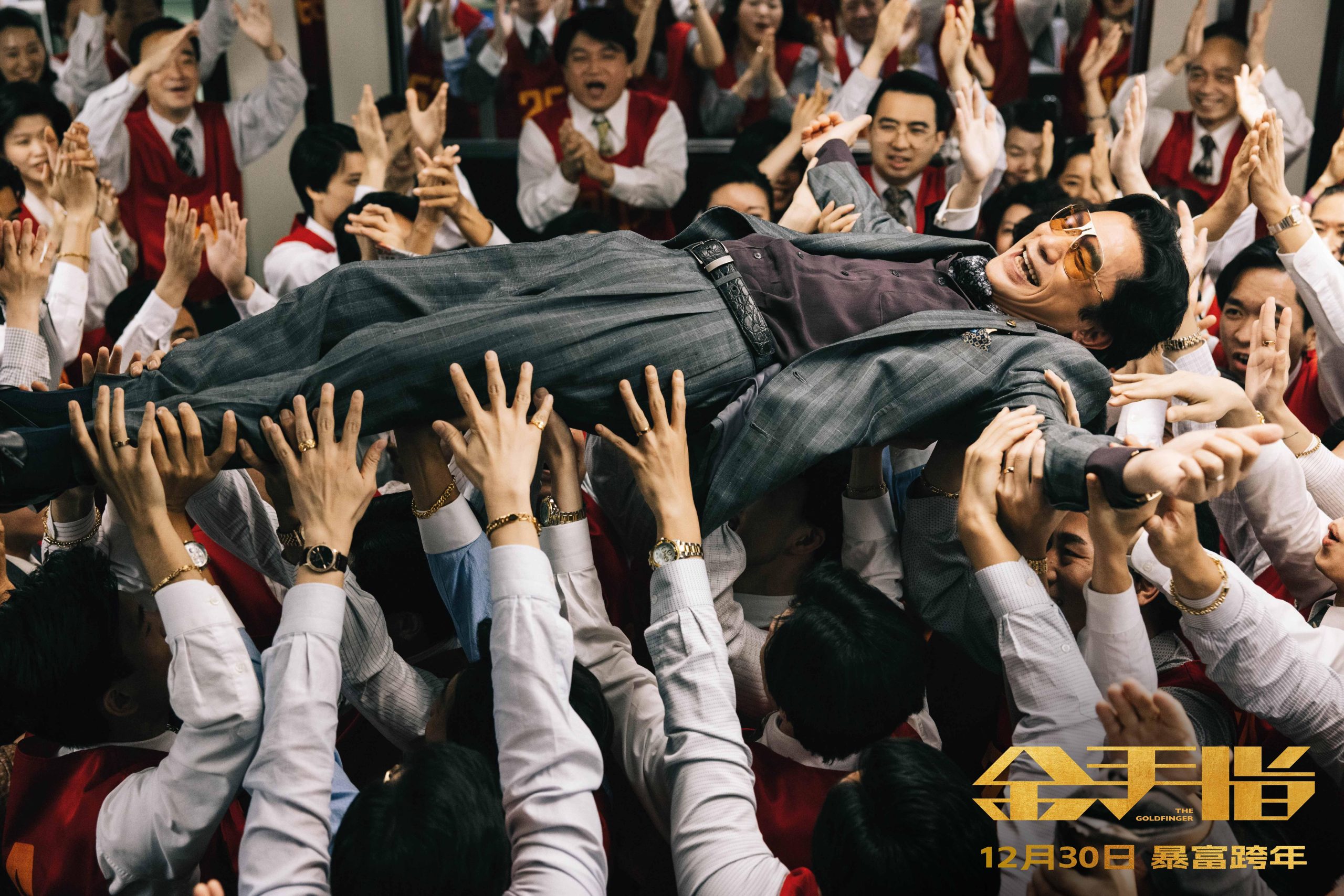 图片[17]-谁说香港保险不会破产？电影都拍出来了，ICAC还专题介绍，你不知道吗？-银行理财网