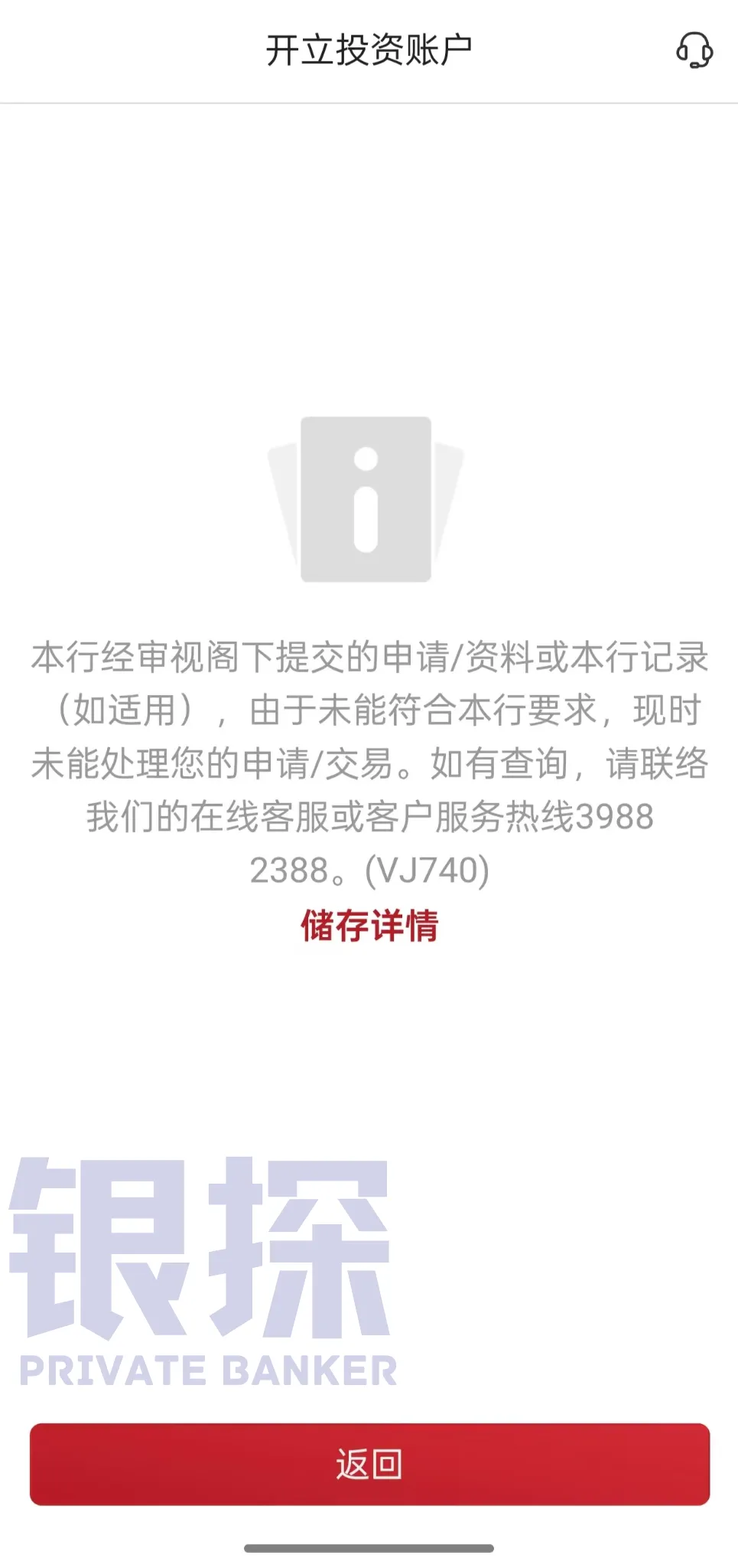 图片[6]-线上开的汇丰、中银，就是残废卡？我第一个反对！-银行理财网