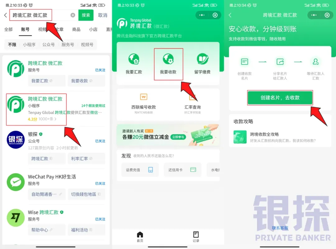 图片[13]-香港保险的钱转回内地，最快最划算方法！-银行理财网
