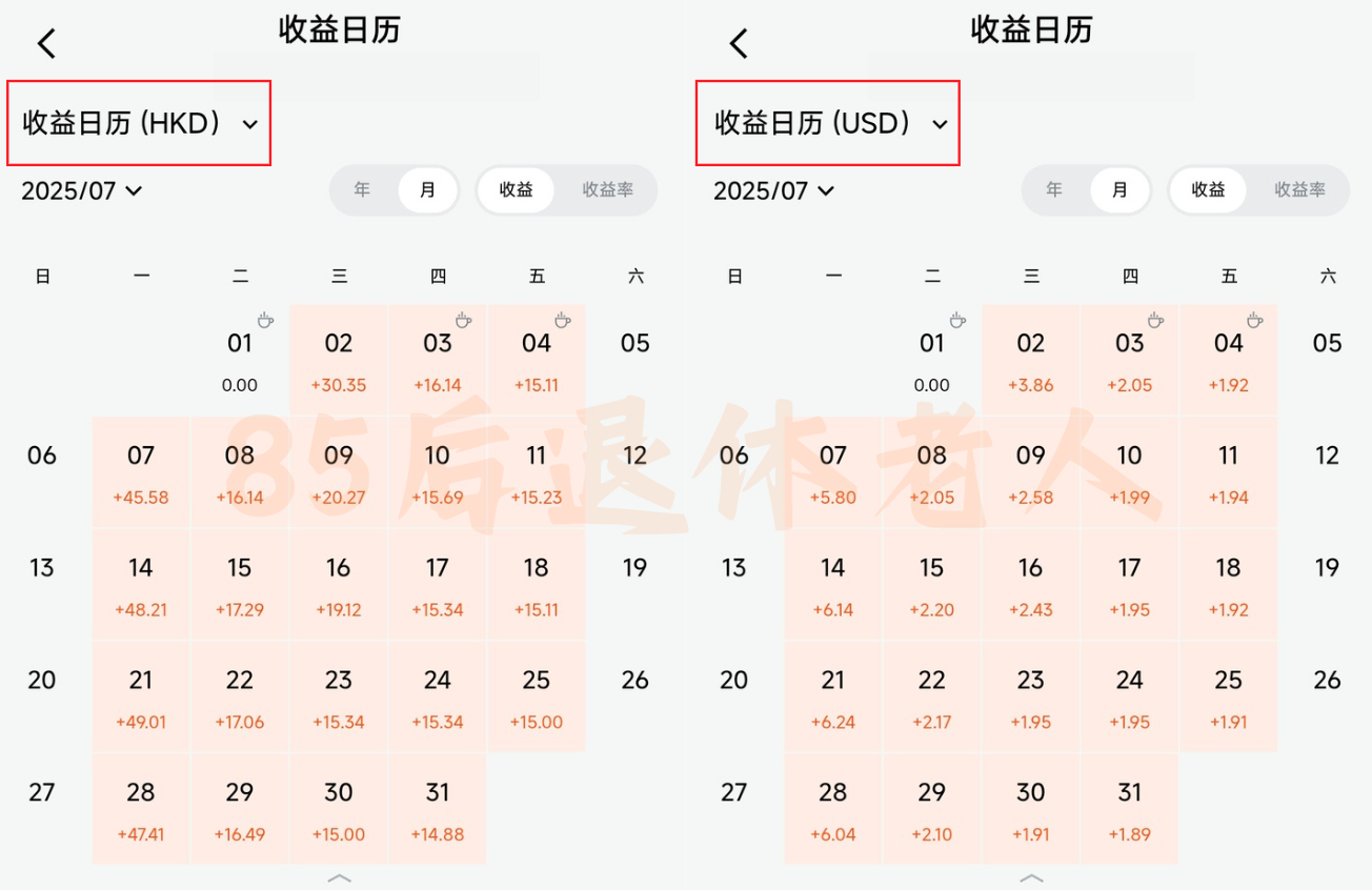 图片[8]-美元货基亏钱了？汇丰没有货基？中银货基很贵？以上全错！-银行理财网