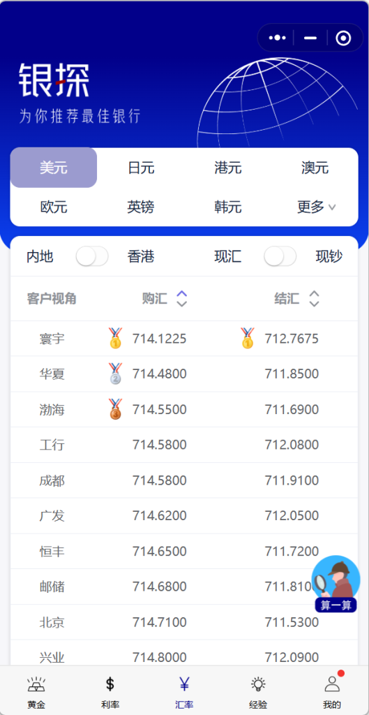 图片[21]-香港保险10大骗局！郎咸平根本没讲清楚！-银行理财网