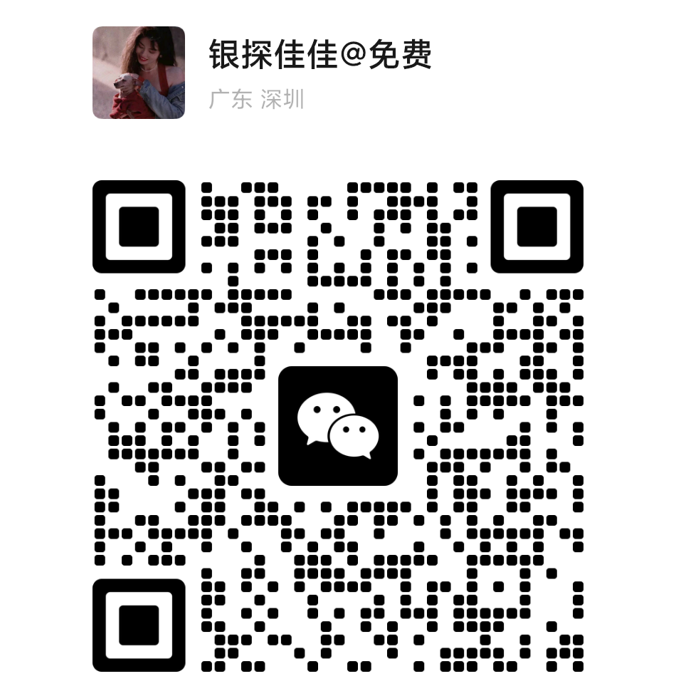 图片[11]-香港三大发钞行，为啥富人偏爱渣打？-银行理财网