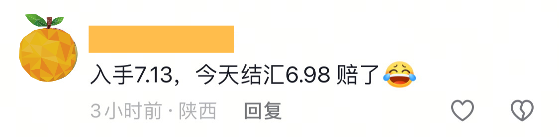 图片[9]-高息开门红！5年保证25%，美元定存天花板-银行理财网
