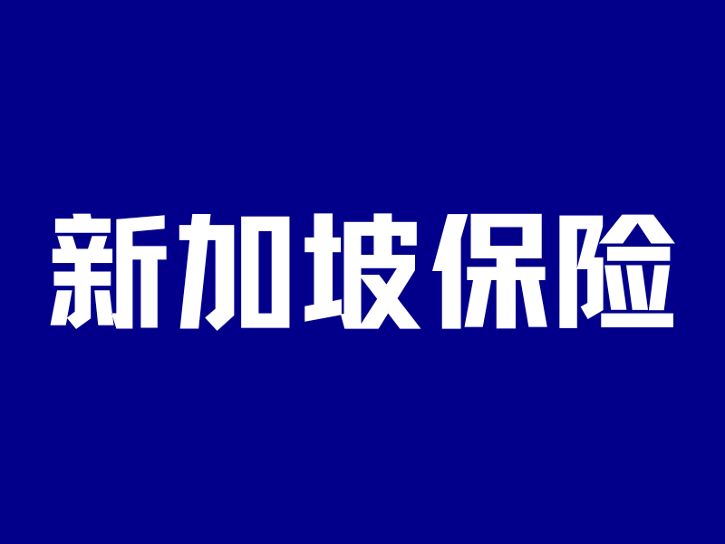 交7000赔1000万!重疾能赔,意外能赔,1年后自杀也能赔…-银行理财网