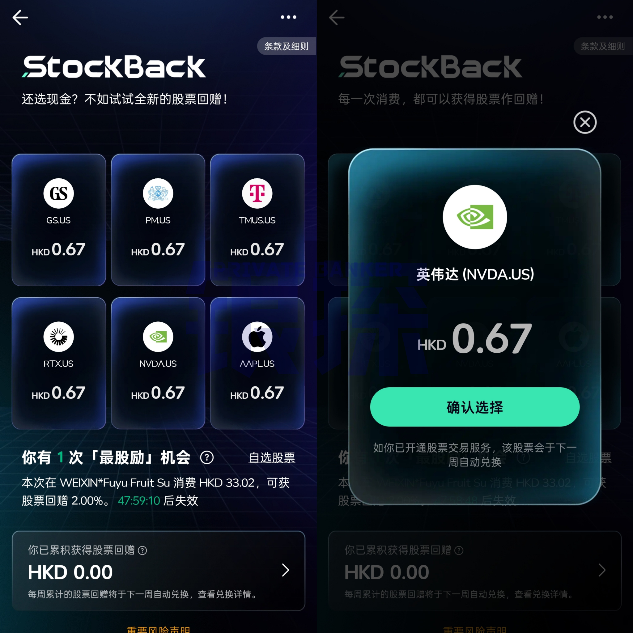 图片[4]-众安银行0门槛2分钟搞定，开户狂薅2000+HKD羊毛-银行理财网