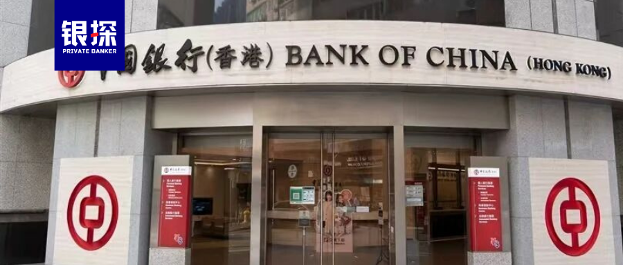 图片[1]-变了！中银香港最新教程，别再花3000块找中介！-银行理财网