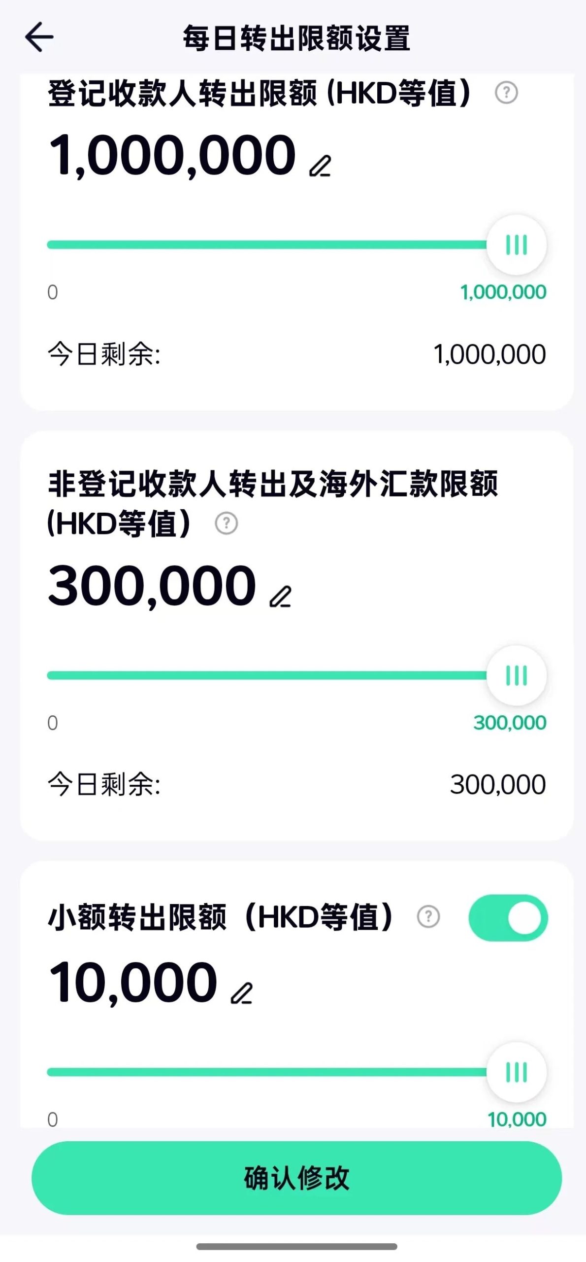 图片[5]-港卡到手，必做5件事！小心关户+无法转出-银行理财网