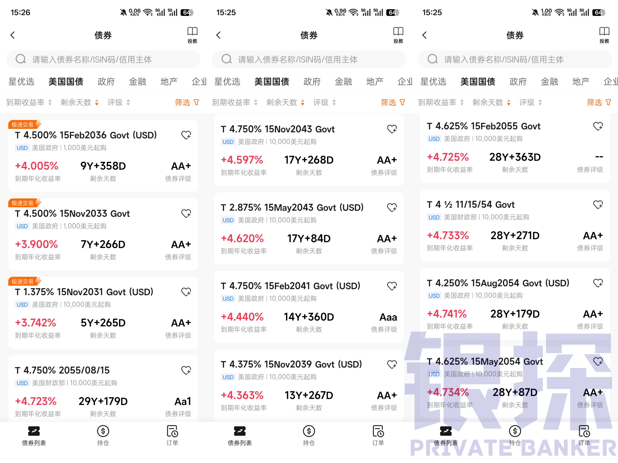 图片[10]-美元5.01%，最后5天！4类保本保息美元理财，闭眼入-银行理财网
