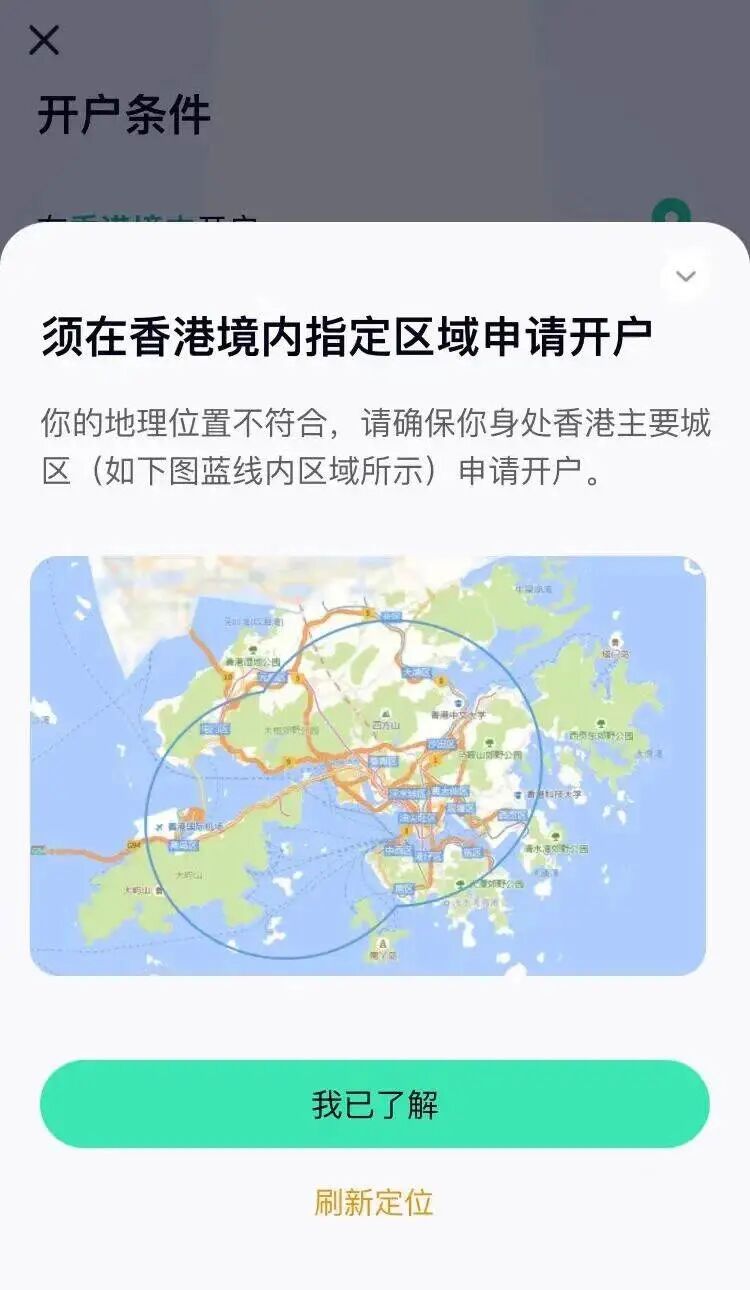图片[5]-必开港卡，成功率100%！再送2026港币奖赏、英伟达美股-银行理财网