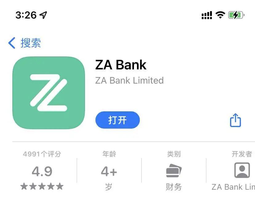 图片[7]-必开港卡，成功率100%！再送2026港币奖赏、英伟达美股-银行理财网