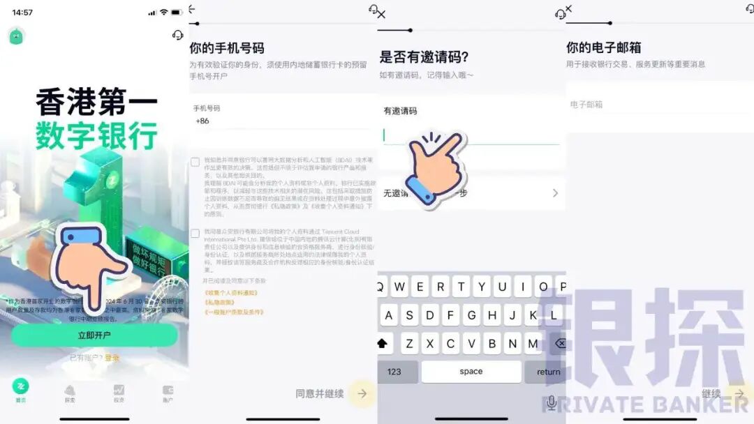 图片[8]-必开港卡，成功率100%！再送2026港币奖赏、英伟达美股-银行理财网