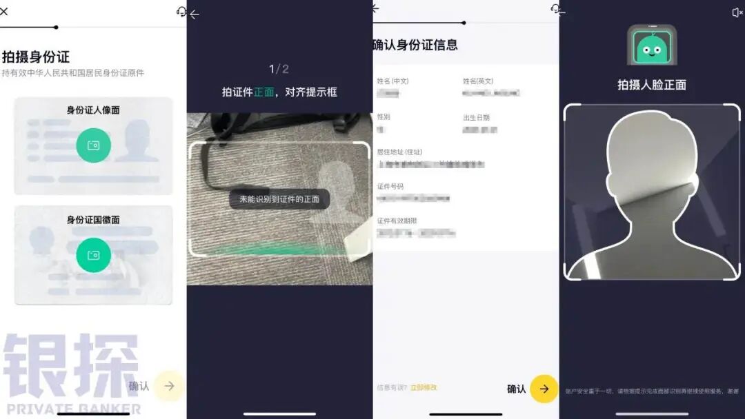 图片[9]-必开港卡，成功率100%！再送2026港币奖赏、英伟达美股-银行理财网