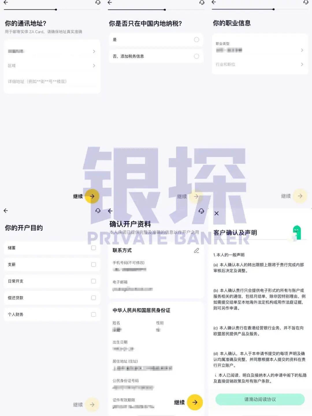 图片[10]-必开港卡，成功率100%！再送2026港币奖赏、英伟达美股-银行理财网