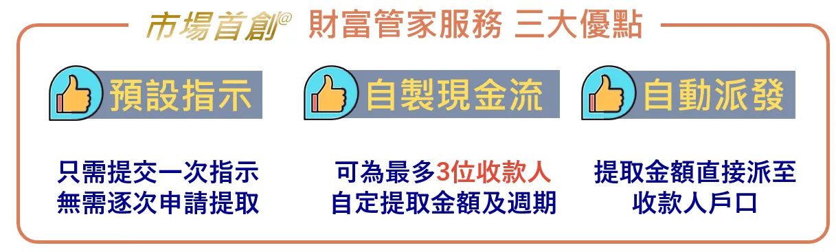 图片[11]-盛利II，全网吹爆！唯一致命伤没人提？-银行理财网