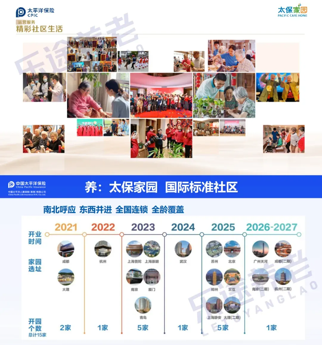 图片[3]-保证利率6.11%，写入合同！美元理财，卷到头了-银行理财网