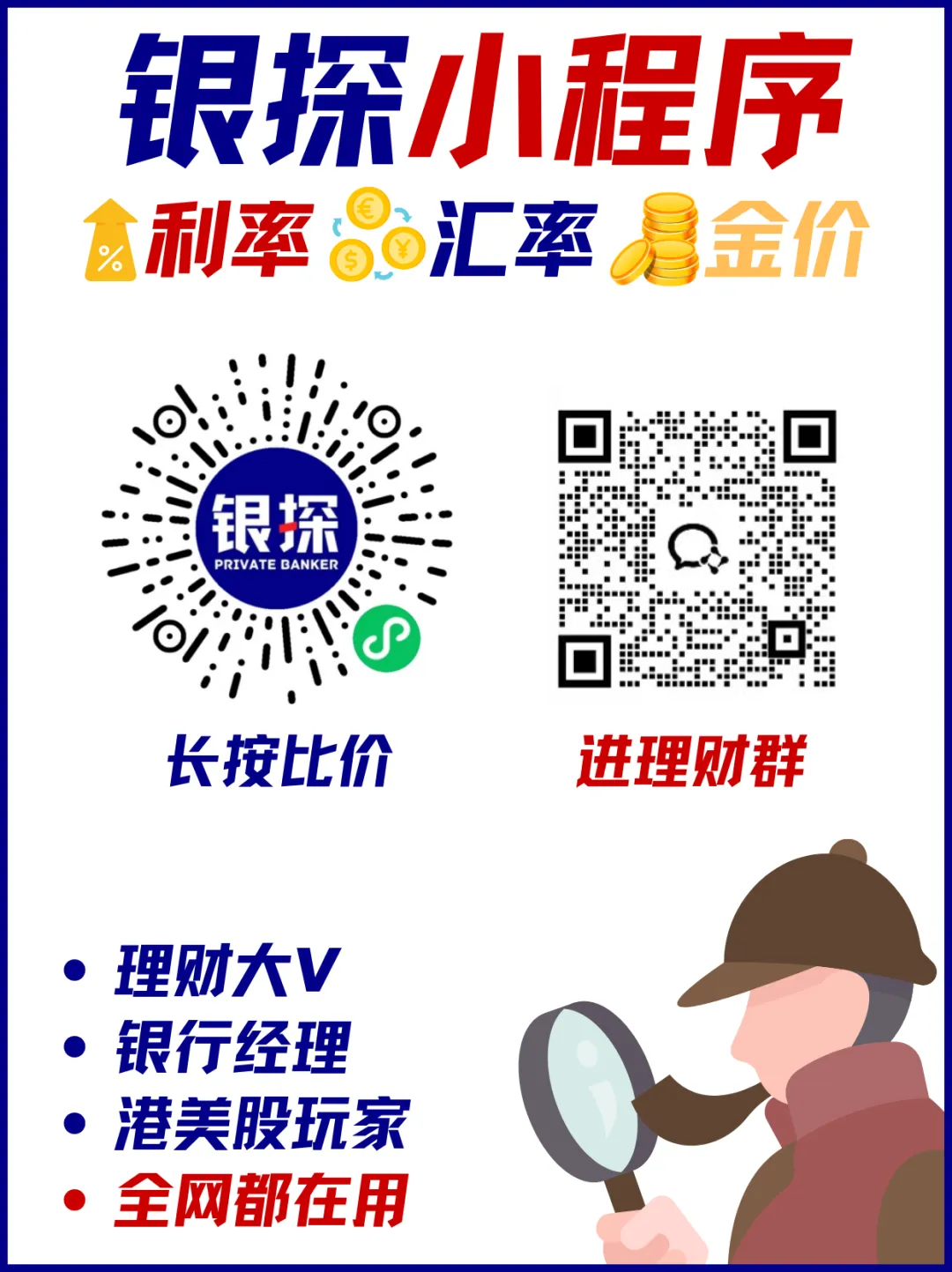 图片[7]-不去香港，内地100%开下汇丰！全国22个城市支持办理-银行理财网