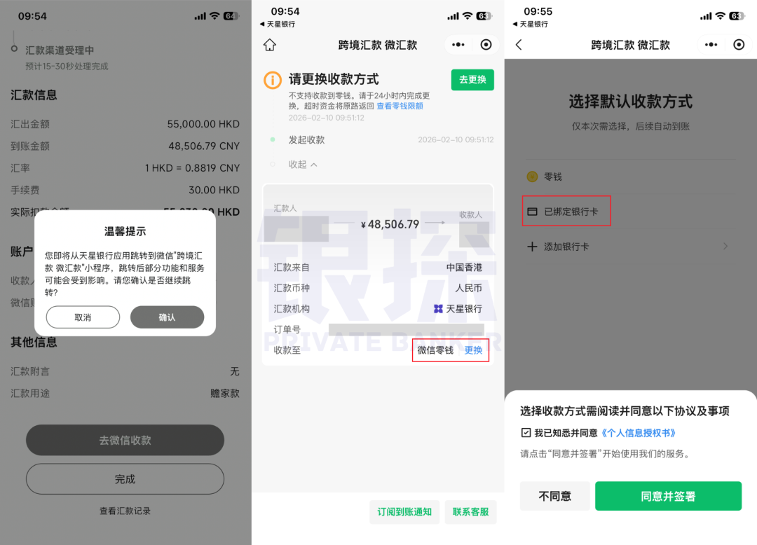 图片[6]-“20万资金回国，简单得不敢想象！！！”-银行理财网