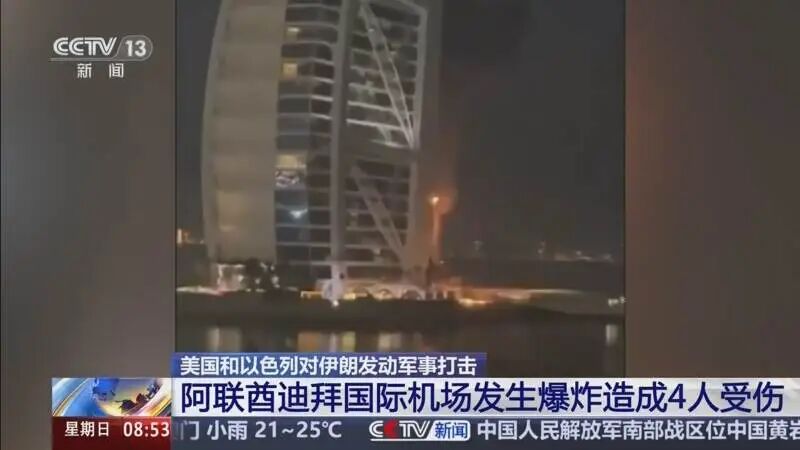 图片[3]-中东战火不断，我们的钱要放哪里？-银行理财网