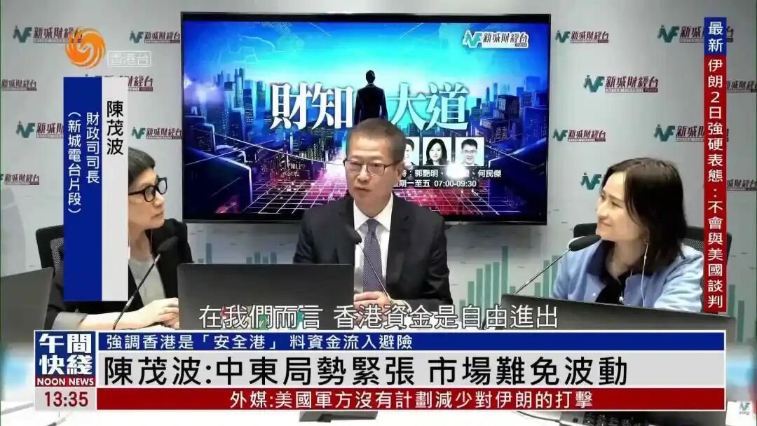 图片[6]-中东战火不断，我们的钱要放哪里？-银行理财网