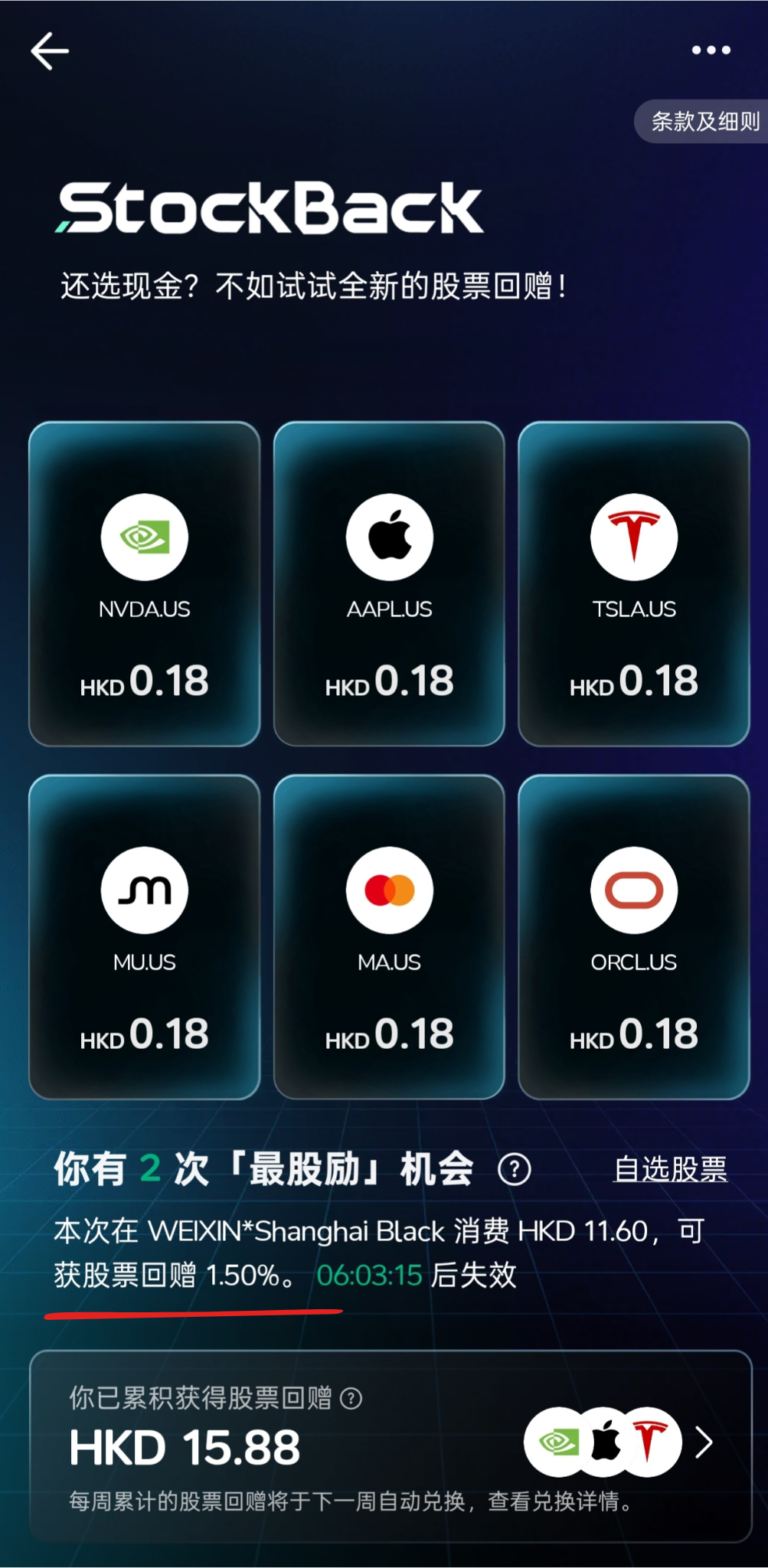 图片[4]-香港清明放假5天！别慌！港卡照样100%能开-银行理财网