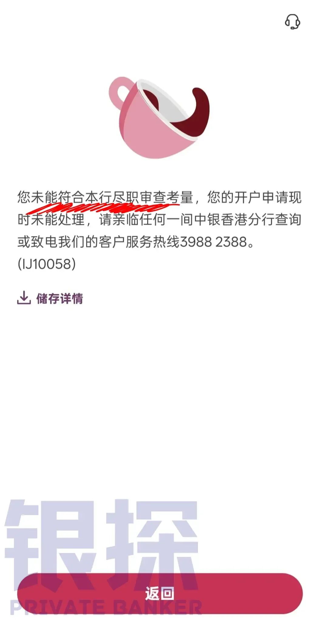 图片[9]-香港清明放假5天！别慌！港卡照样100%能开-银行理财网