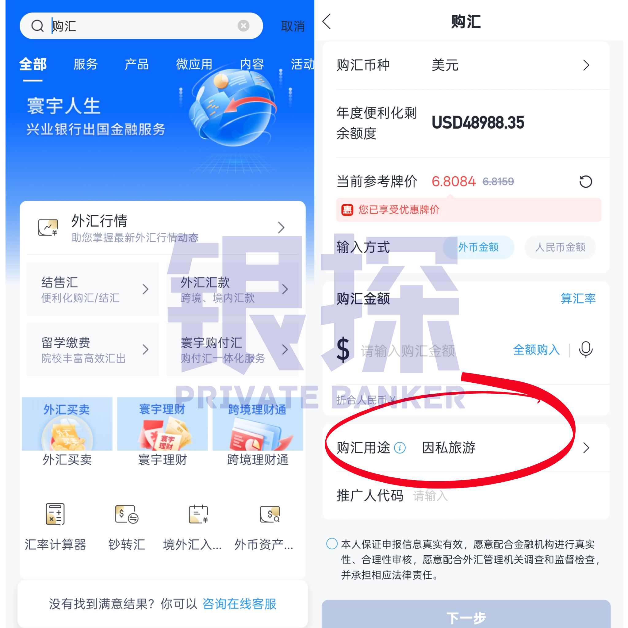 图片[4]-美联储换帅！美元还会跌吗？怎么换汇最划算？-银行理财网