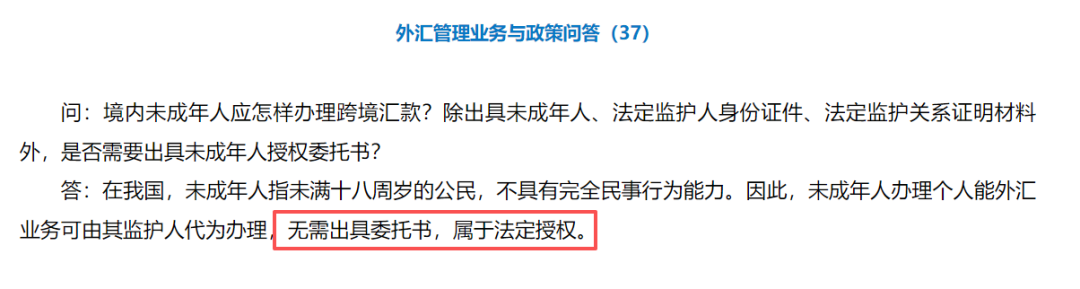图片[5]-美联储换帅！美元还会跌吗？怎么换汇最划算？-银行理财网