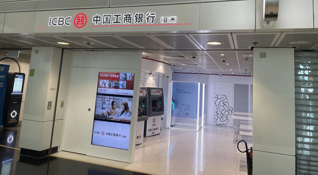 图片[3]-“我不想存钱开汇丰”——OK，那就开恒生吧！-银行理财网