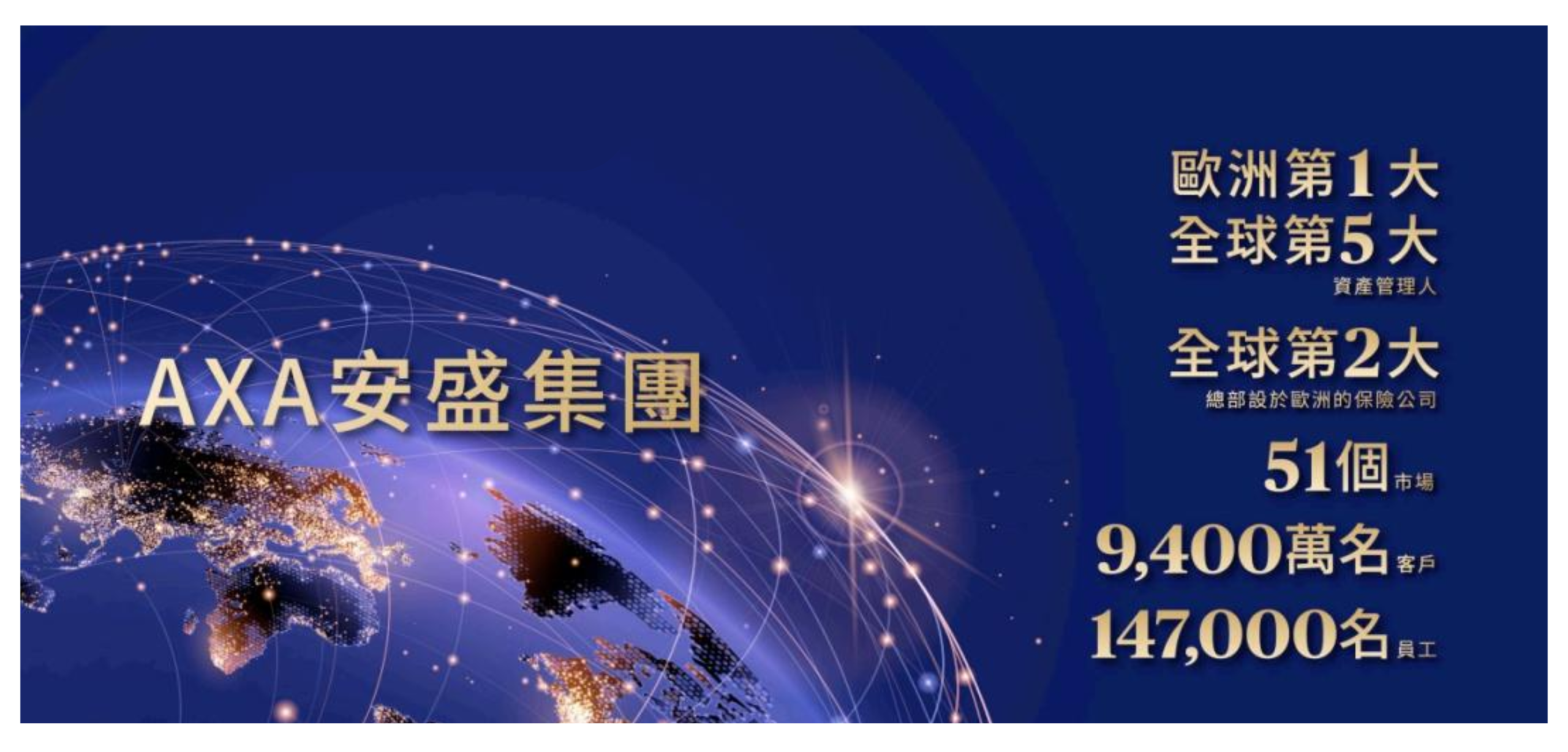 图片[11]-买50万保额，未来变200万？香港重疾险，是画饼还是真香？-银行理财网