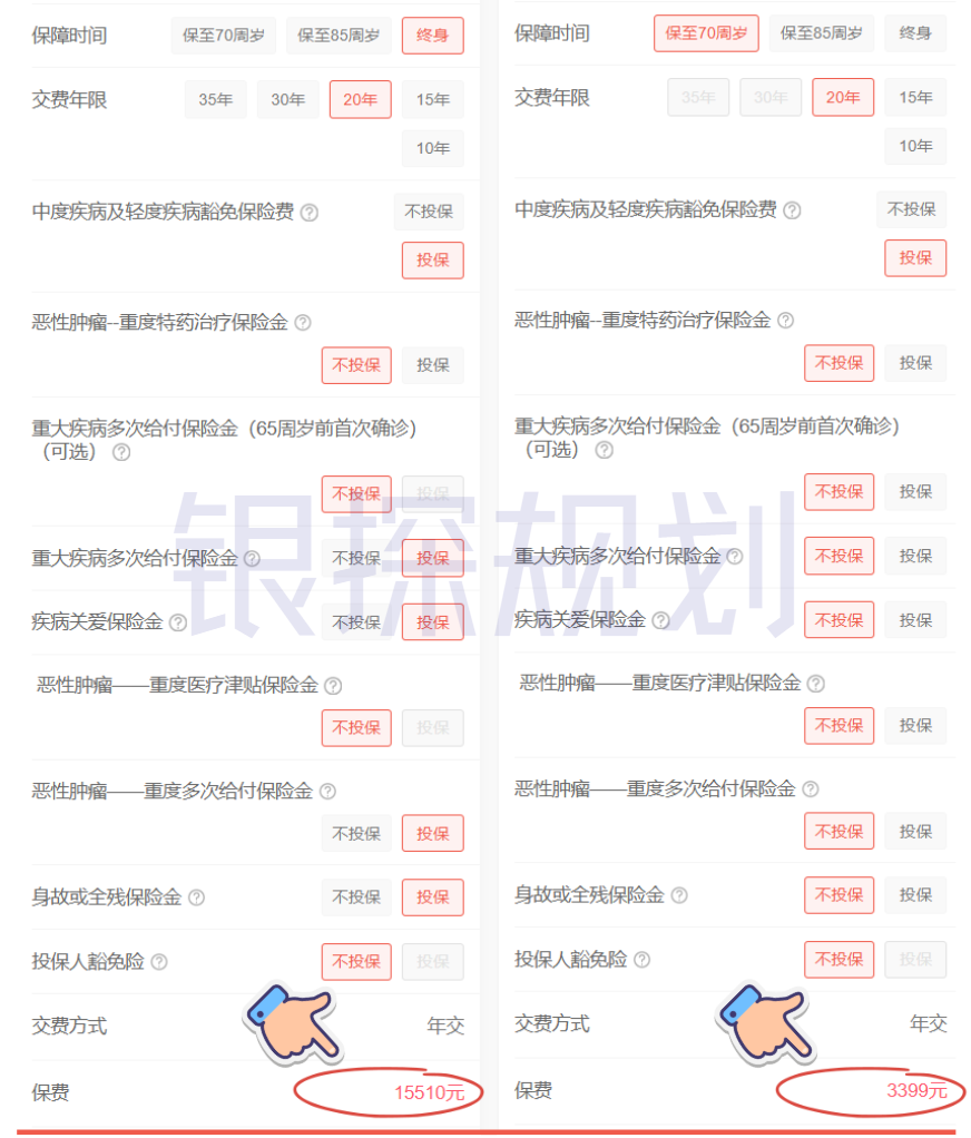 图片[6]-“买了超级玛丽15，我后悔了……”-银行理财网