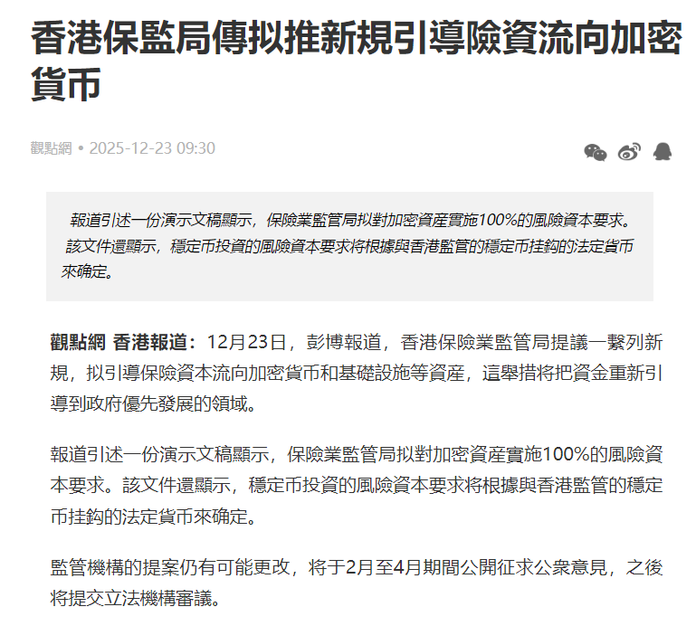 图片[10]-港险收益6.5%，碾压内地3.2%？只看收益的人，正在被收割-银行理财网