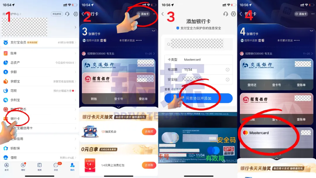 图片[27]-0费用，秒到账！资金回国六大途径，简单到离谱-银行理财网