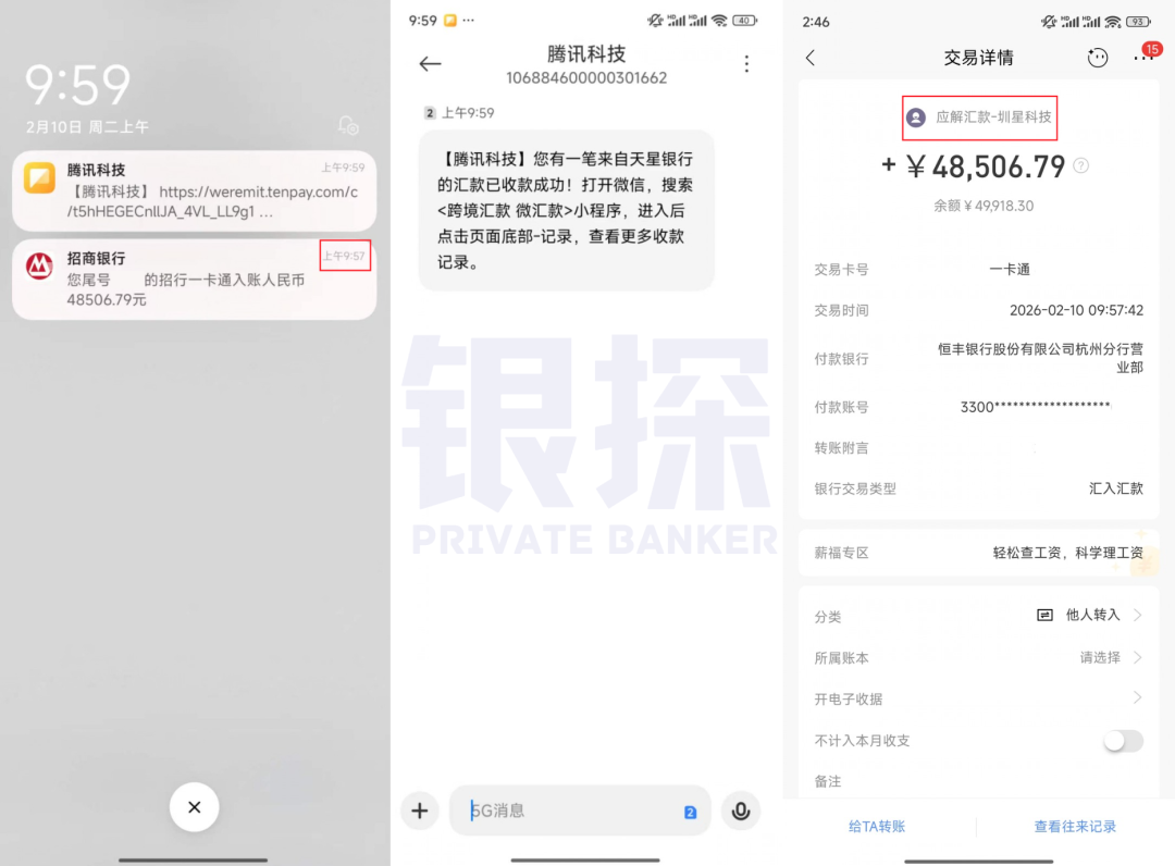 图片[15]-0费用，秒到账！资金回国六大途径，简单到离谱-银行理财网
